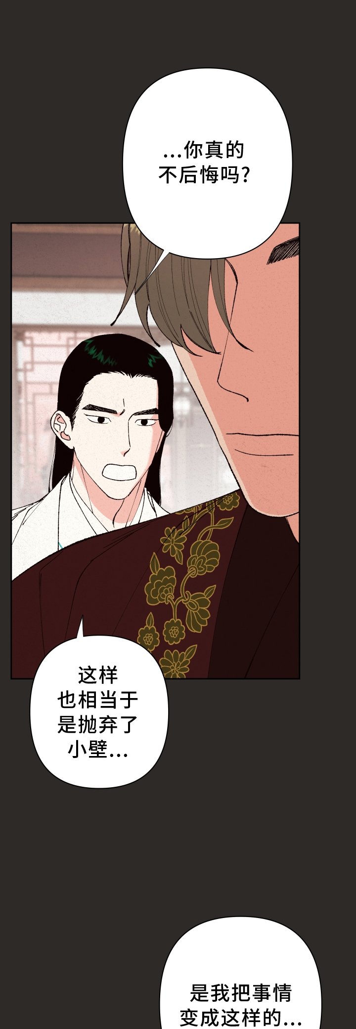 第61章：【第二季】注意力