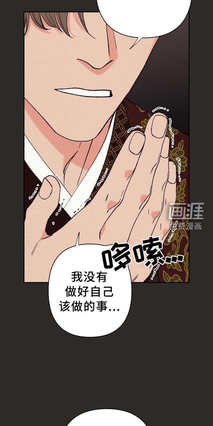 第61章：【第二季】注意力