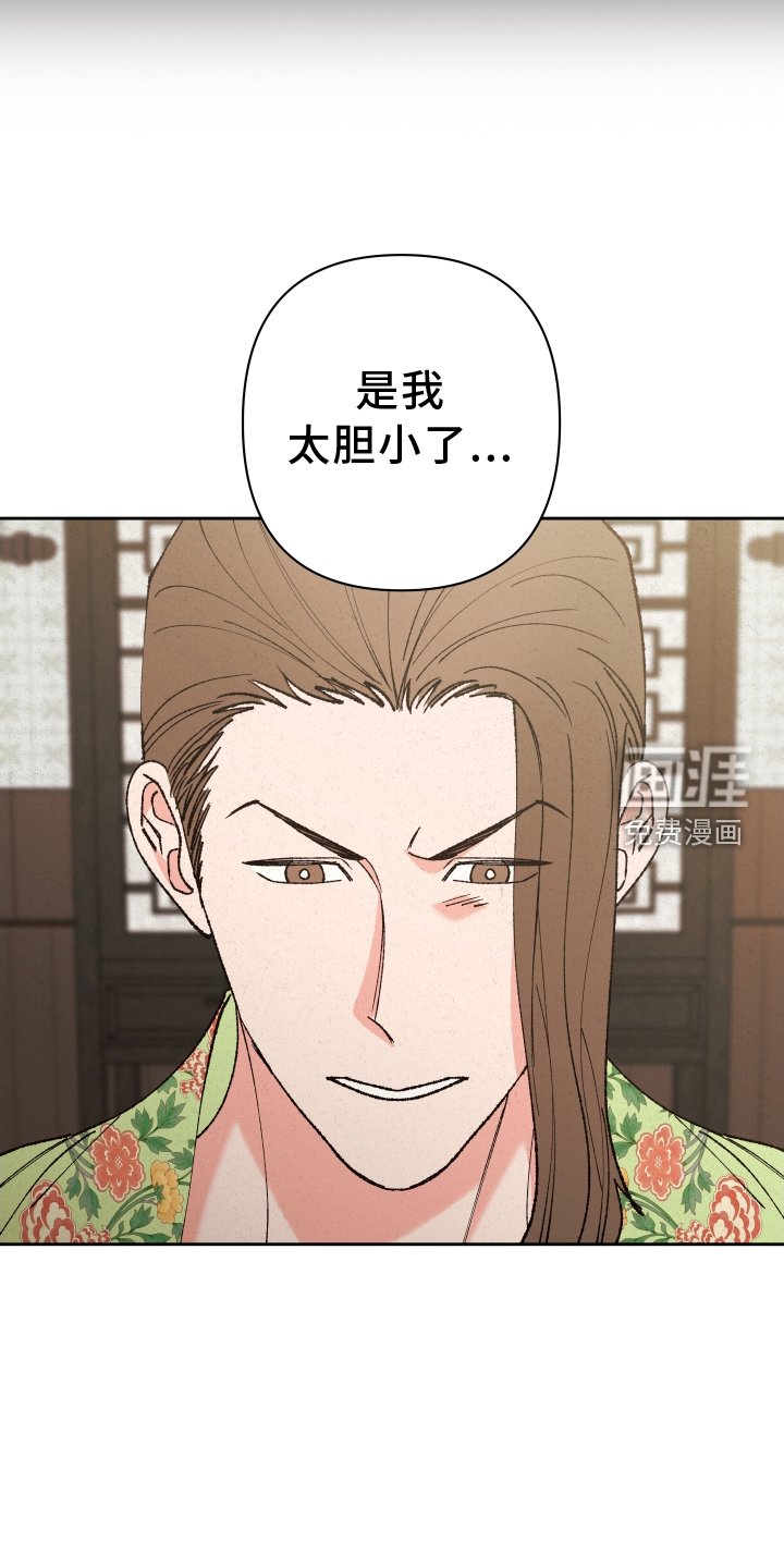 第61章：【第二季】注意力