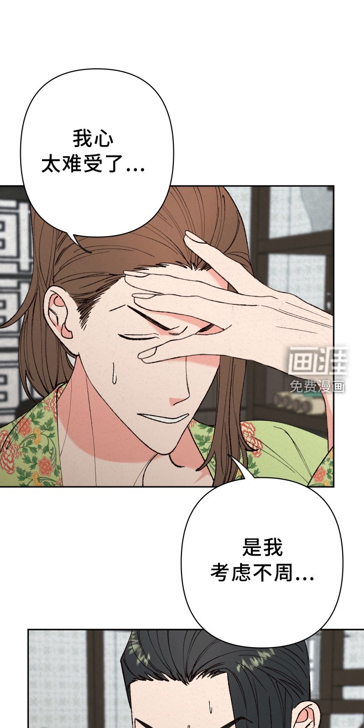 第61章：【第二季】注意力