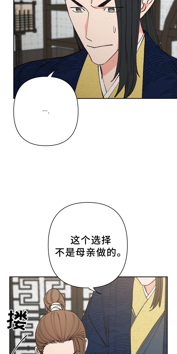 第61章：【第二季】注意力