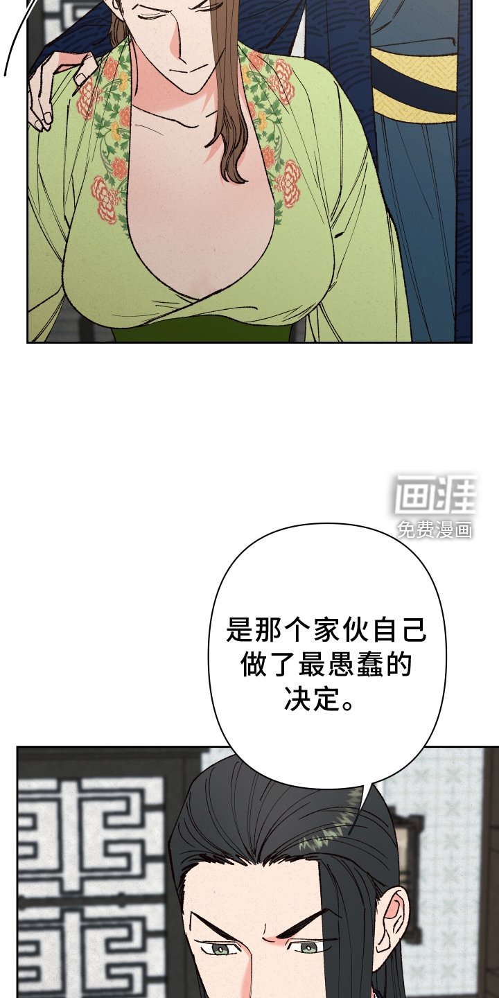 第61章：【第二季】注意力