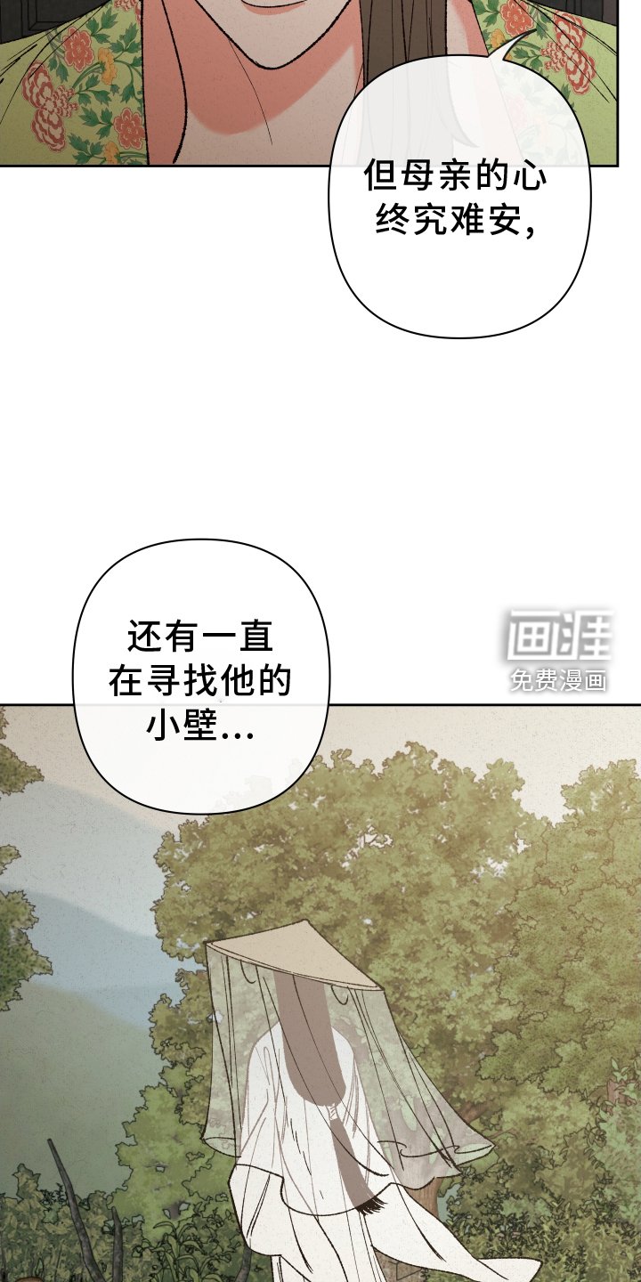 第61章：【第二季】注意力