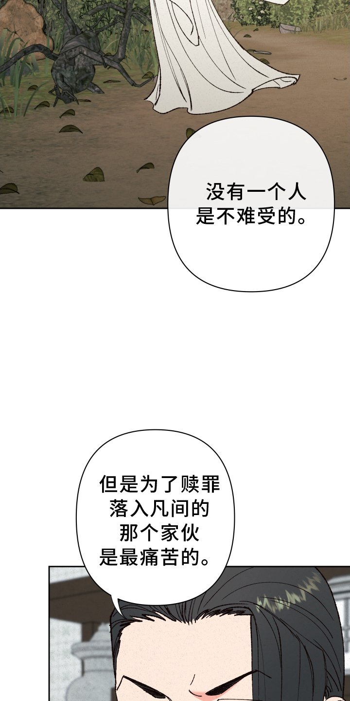 第61章：【第二季】注意力