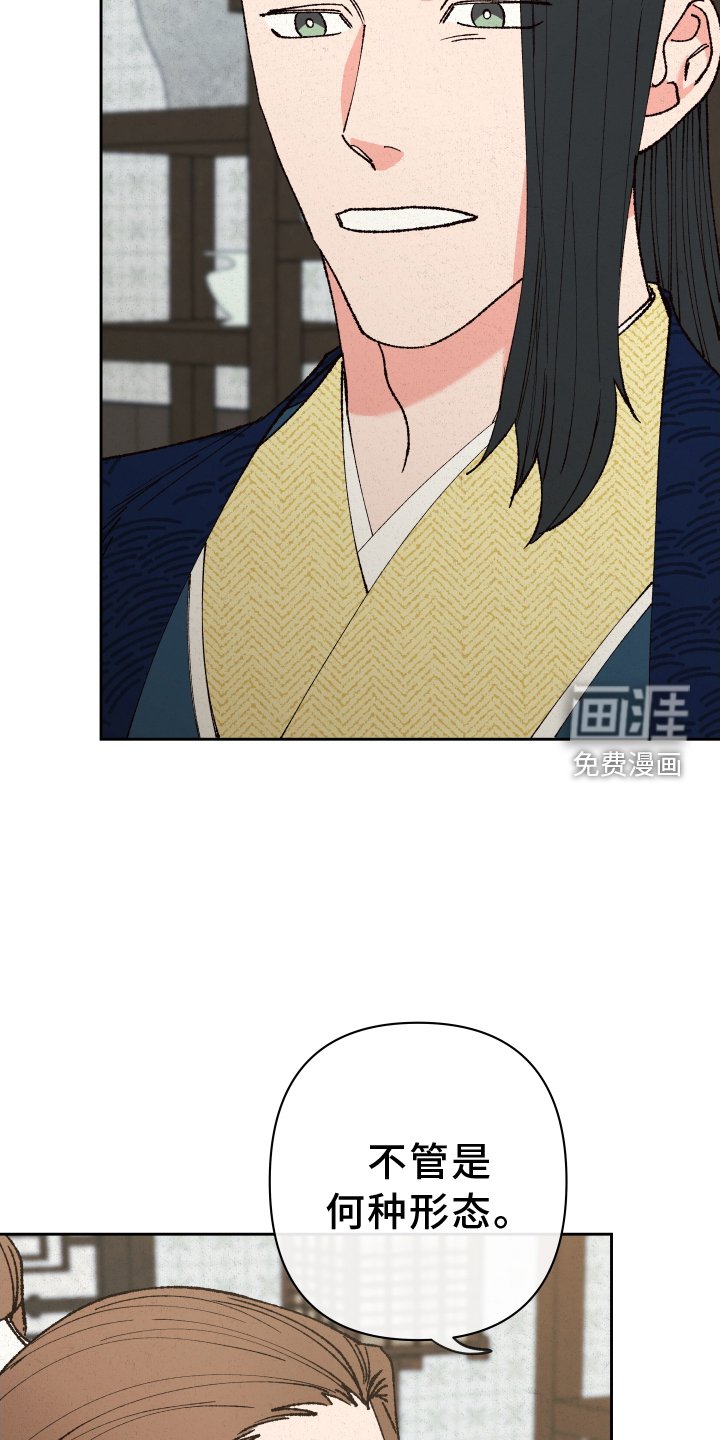 第61章：【第二季】注意力