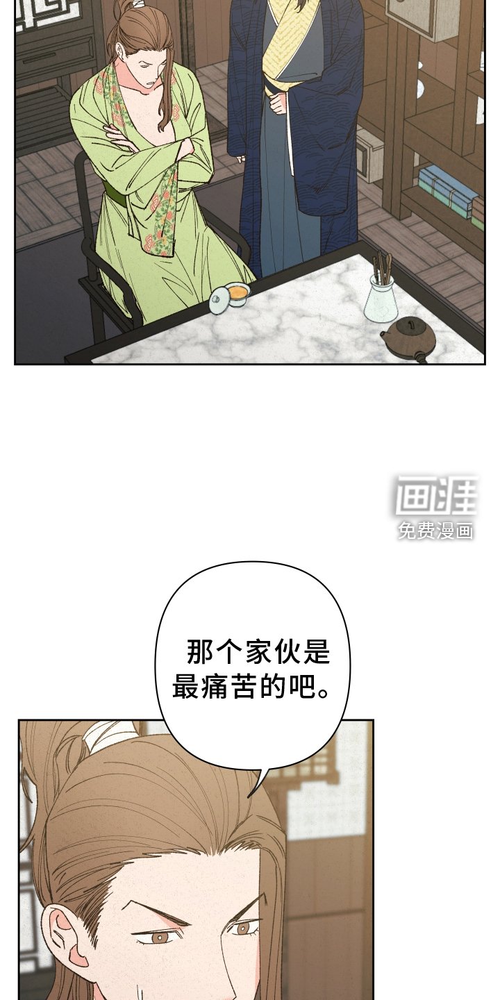 第61章：【第二季】注意力
