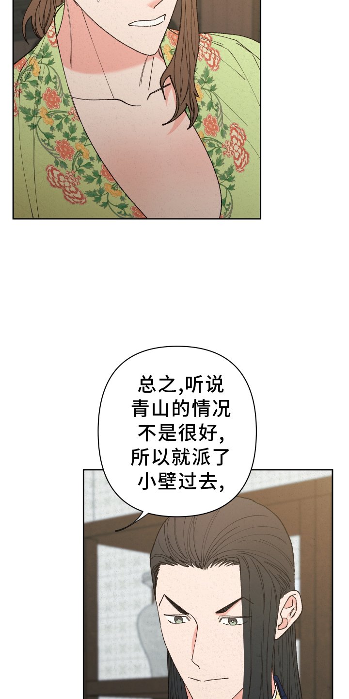 第61章：【第二季】注意力