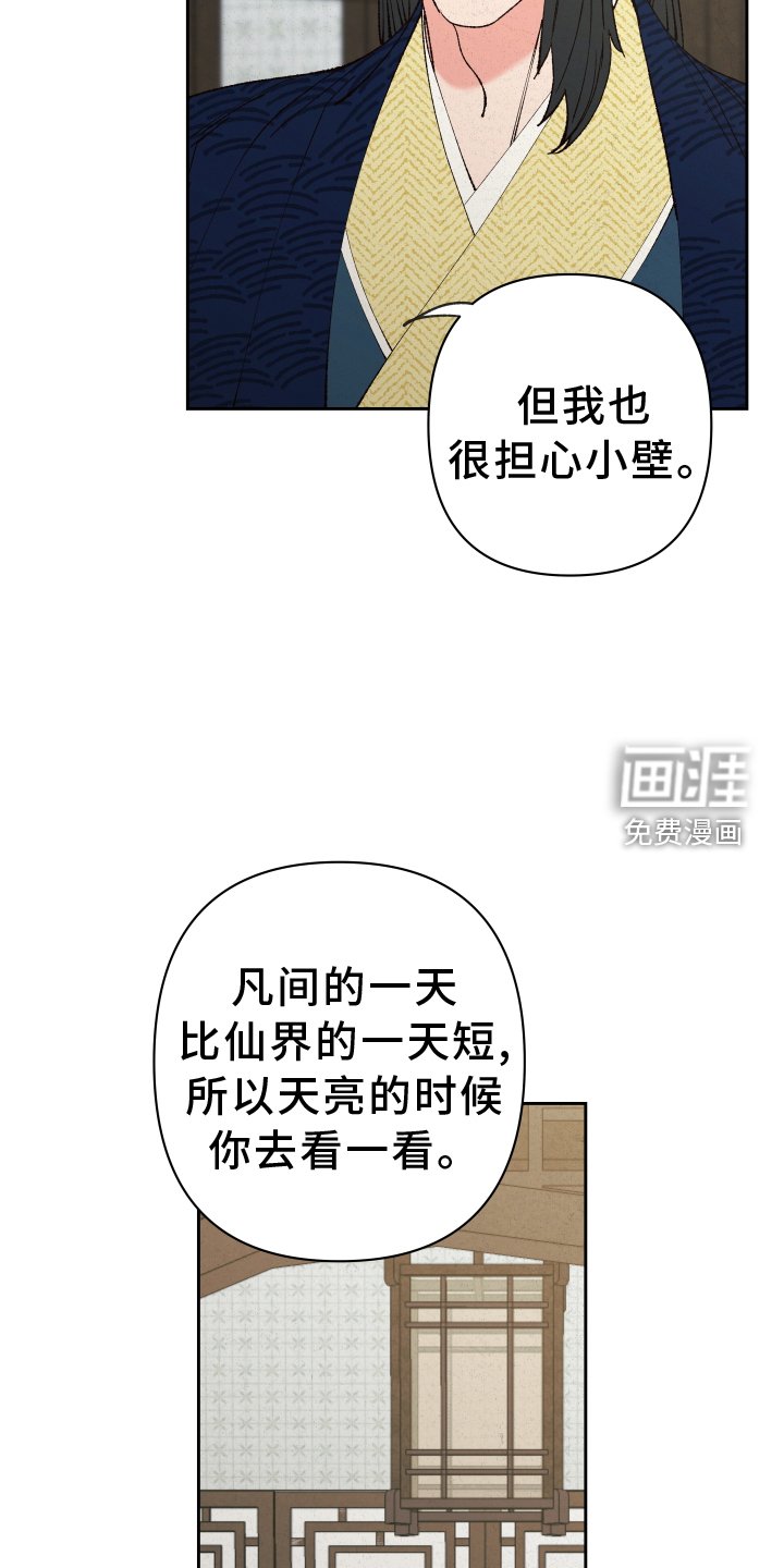 第61章：【第二季】注意力