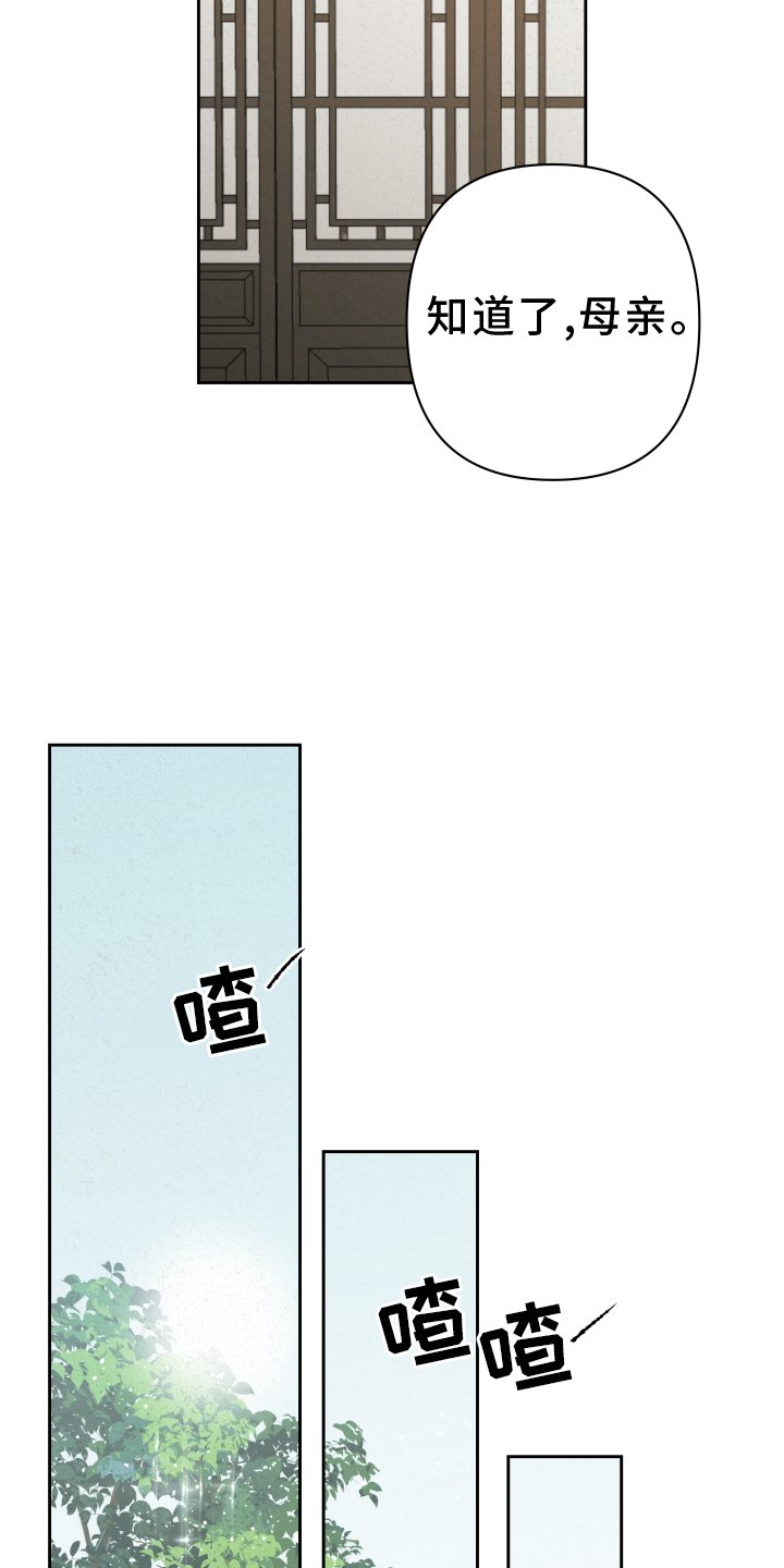 第61章：【第二季】注意力