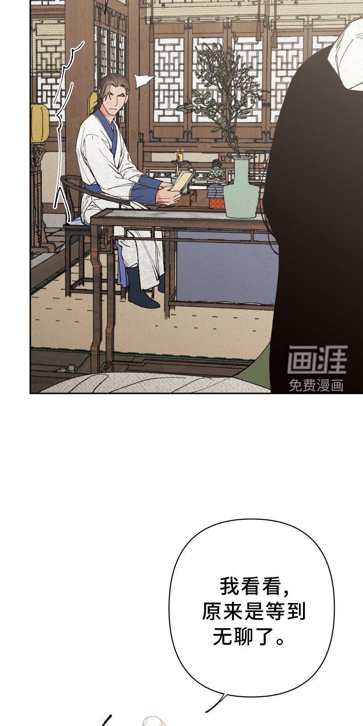 第61章：【第二季】注意力
