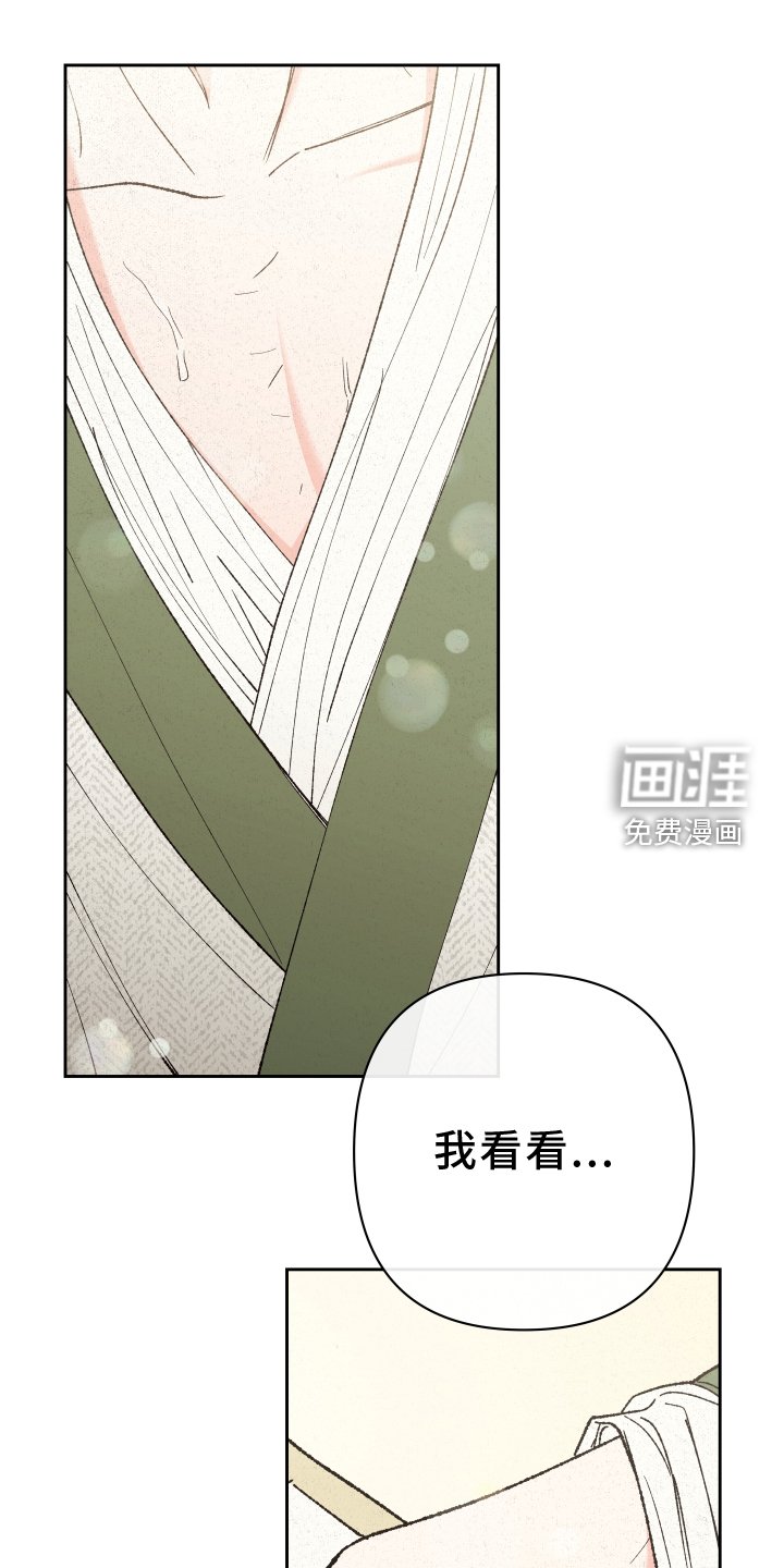 第61章：【第二季】注意力