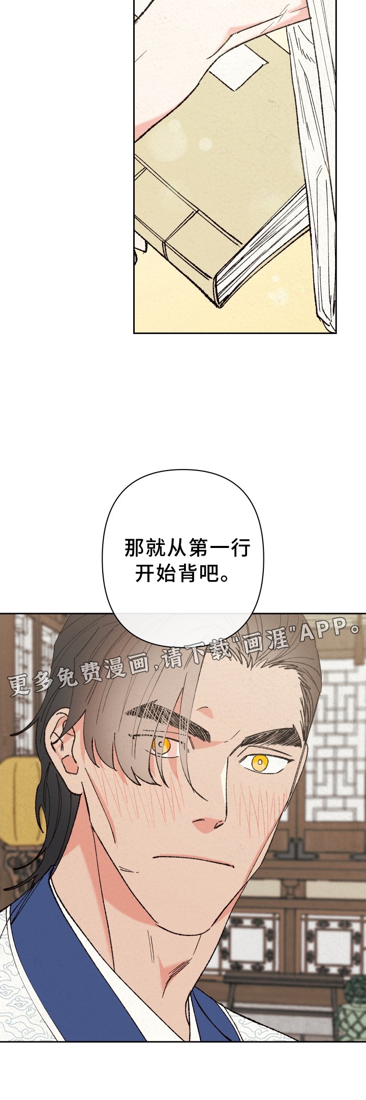 第61章：【第二季】注意力