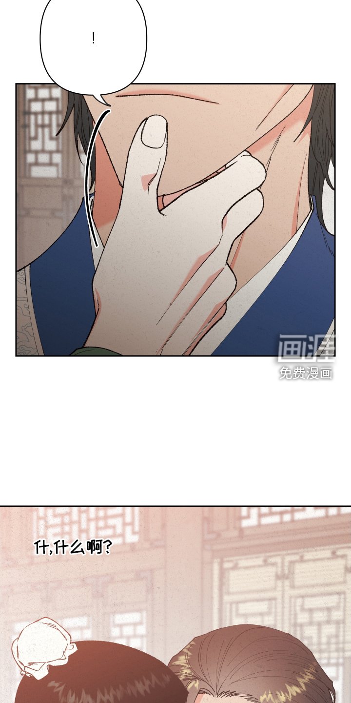 第62章：【第二季】做梦
