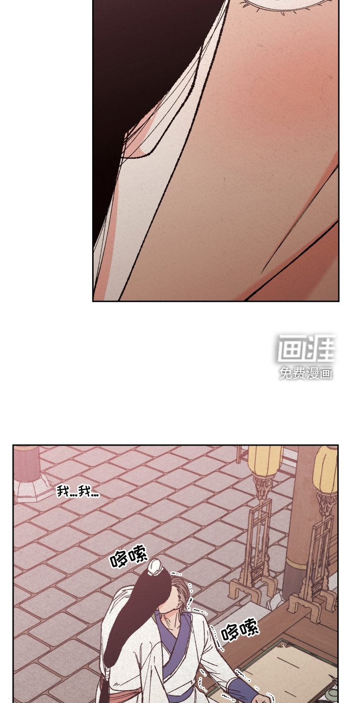 第62章：【第二季】做梦