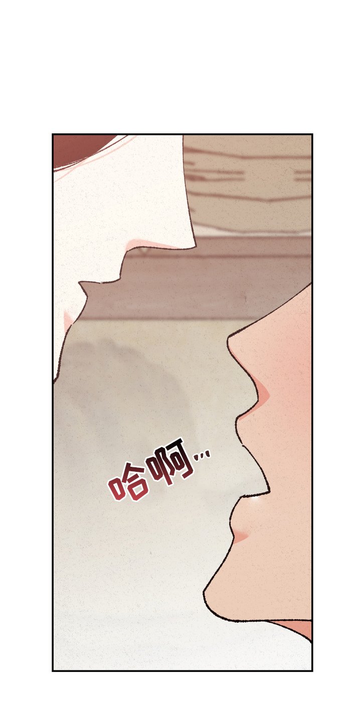第62章：【第二季】做梦