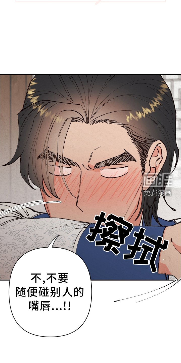 第62章：【第二季】做梦