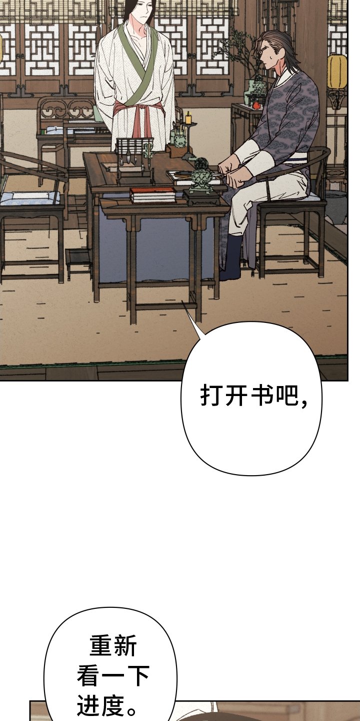 第63章：【第二季】挥之不去