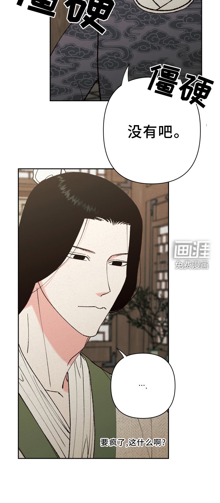 第63章：【第二季】挥之不去