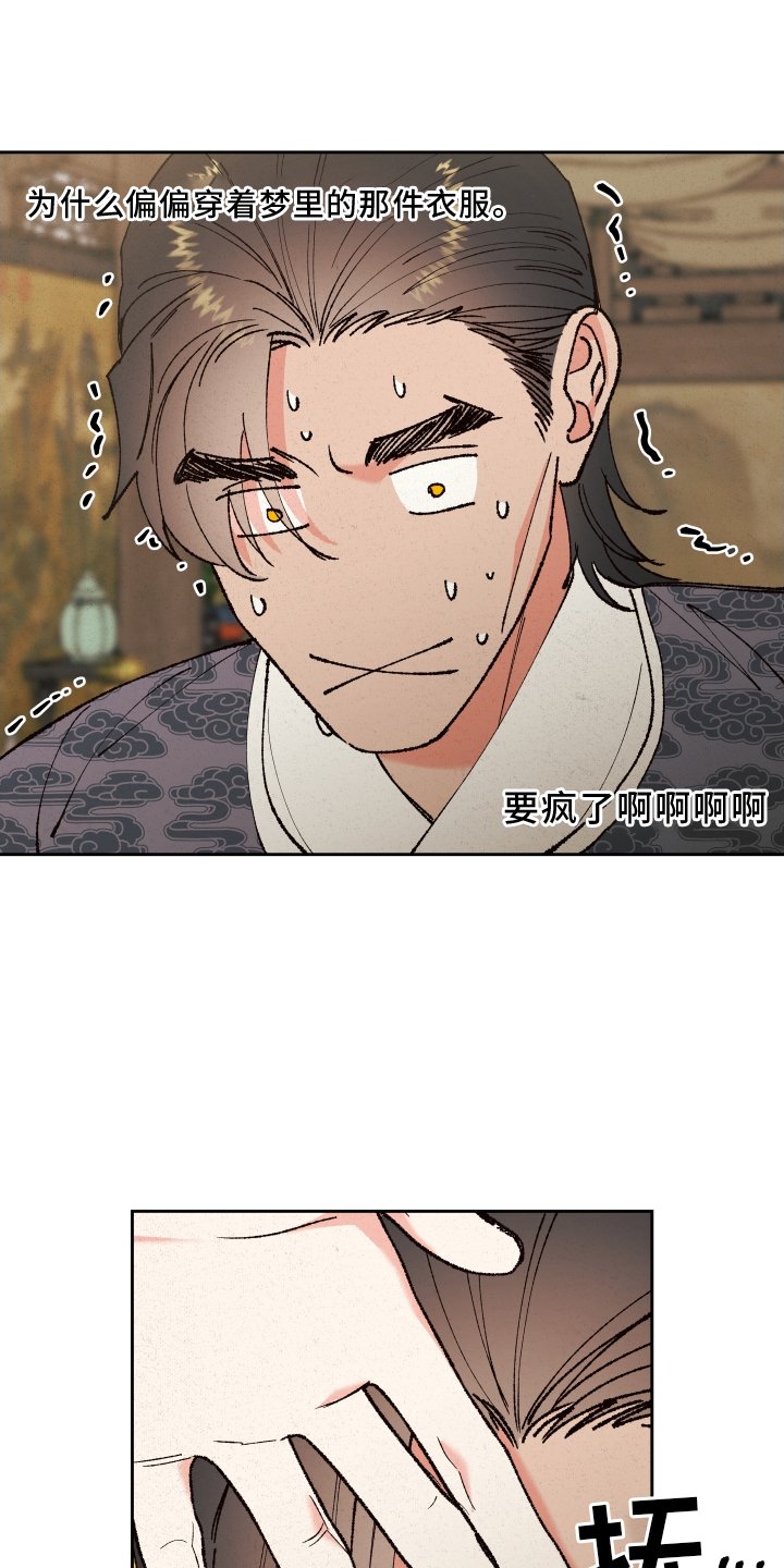 第63章：【第二季】挥之不去