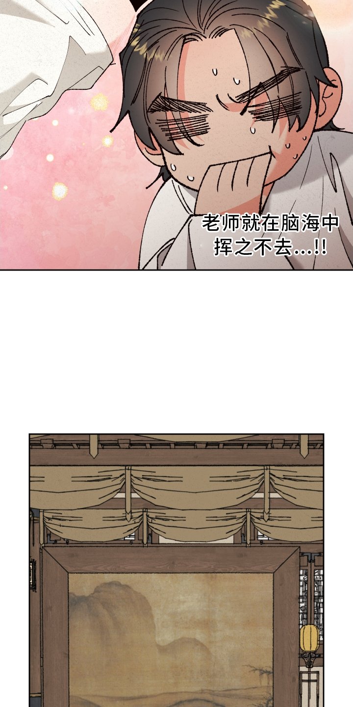 第63章：【第二季】挥之不去