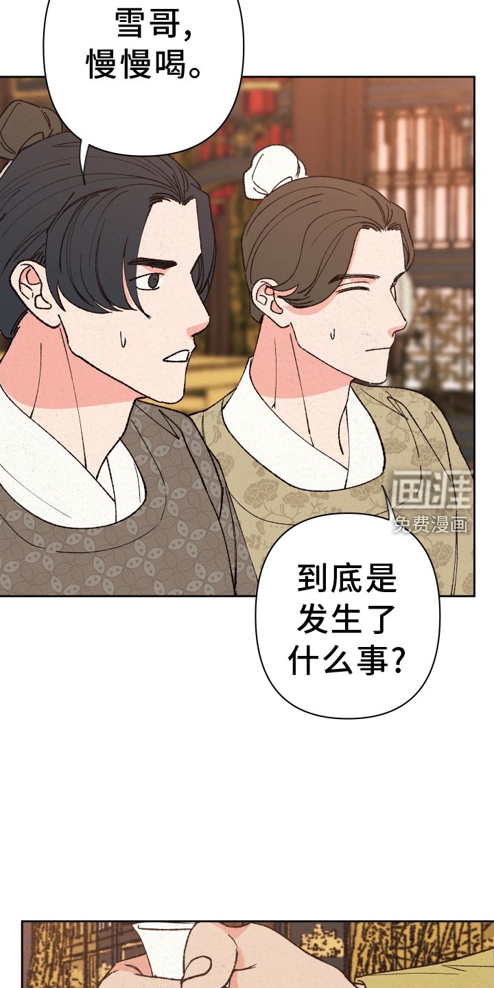 第63章：【第二季】挥之不去