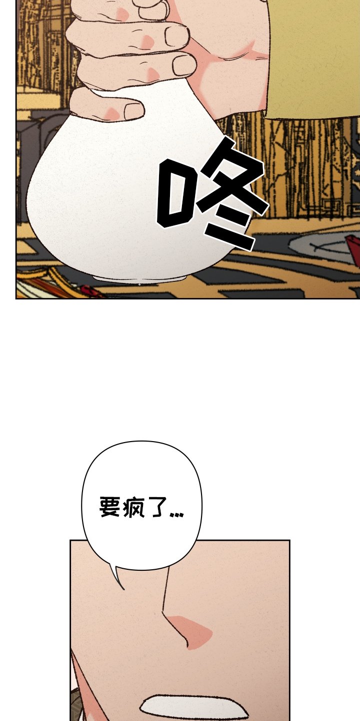 第63章：【第二季】挥之不去