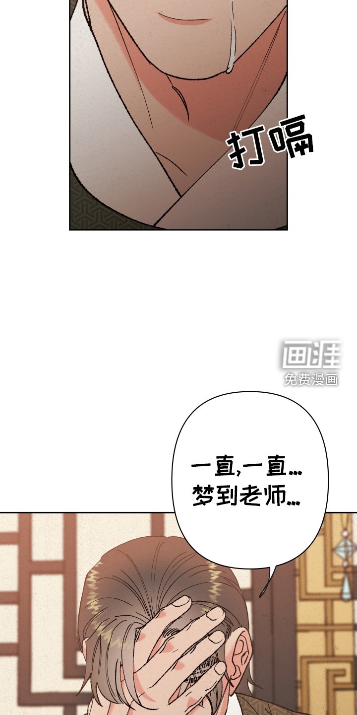 第63章：【第二季】挥之不去