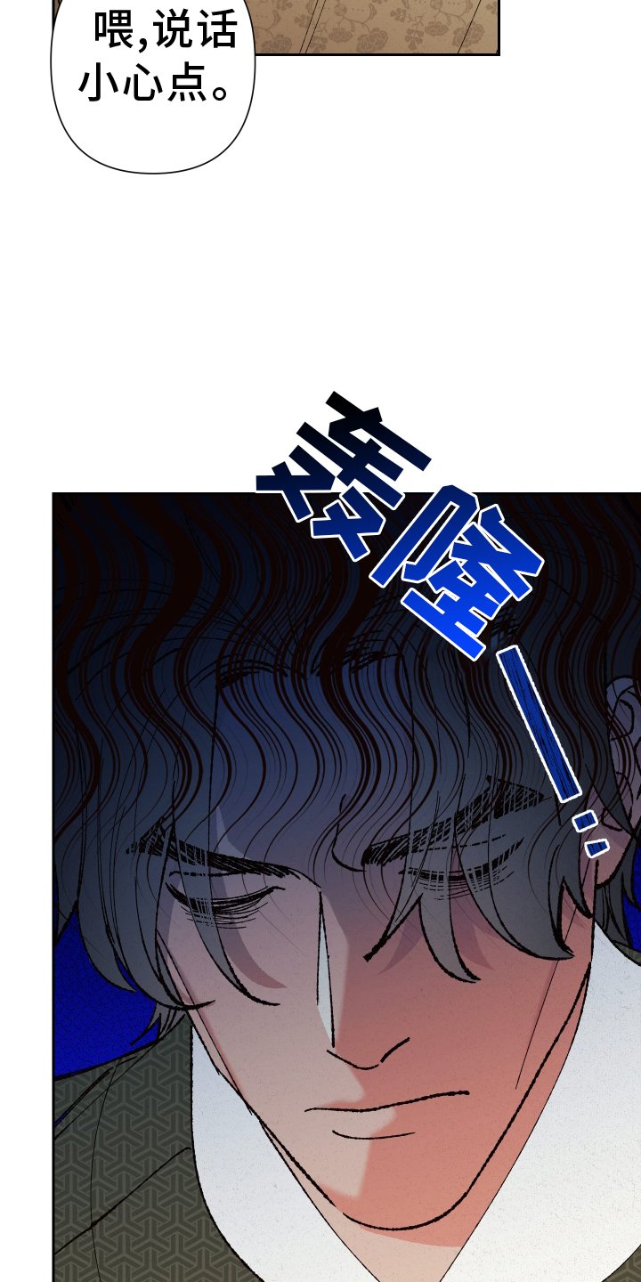 第64章：【第二季】分析