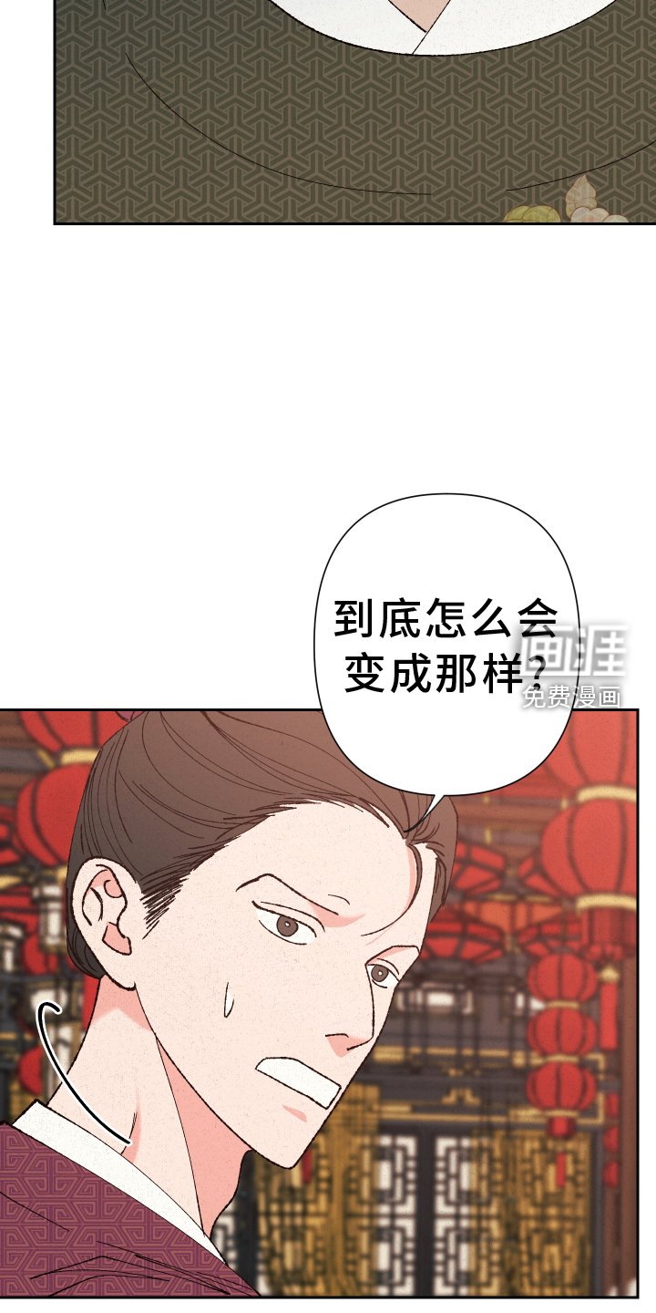 第64章：【第二季】分析