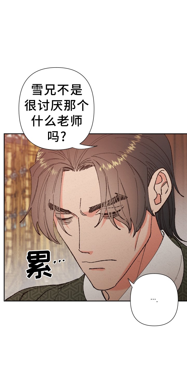 第64章：【第二季】分析