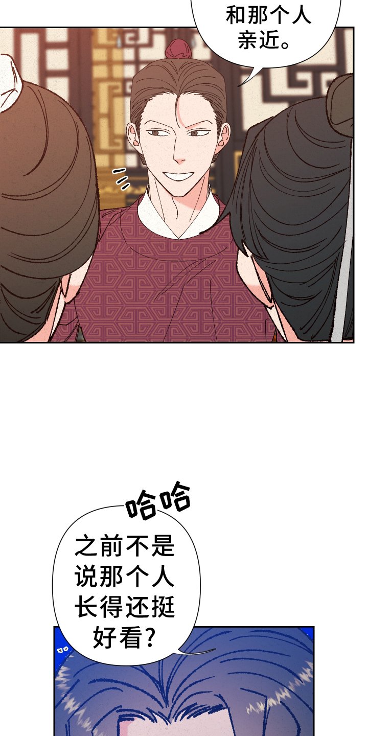 第64章：【第二季】分析