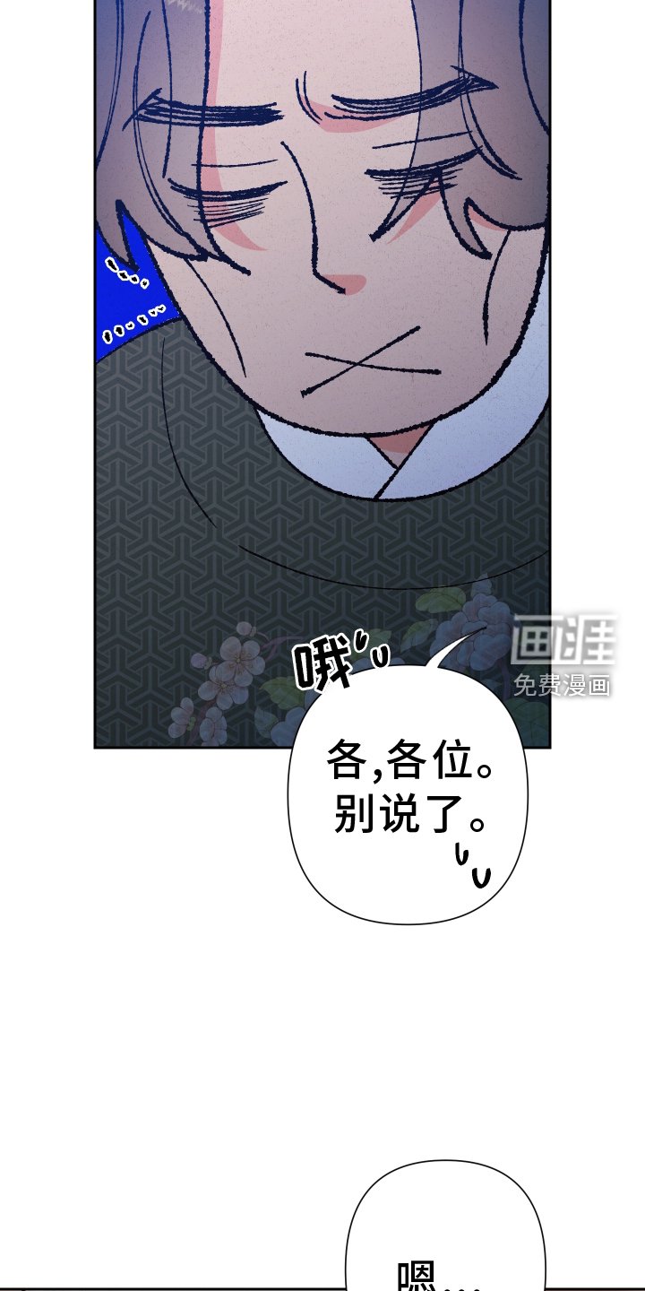 第64章：【第二季】分析