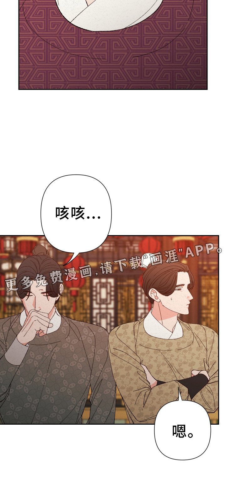 第64章：【第二季】分析