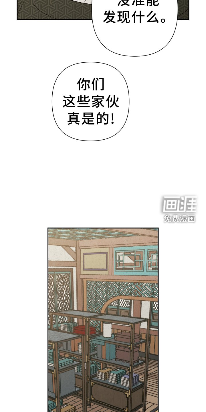 第65章：【第二季】求助