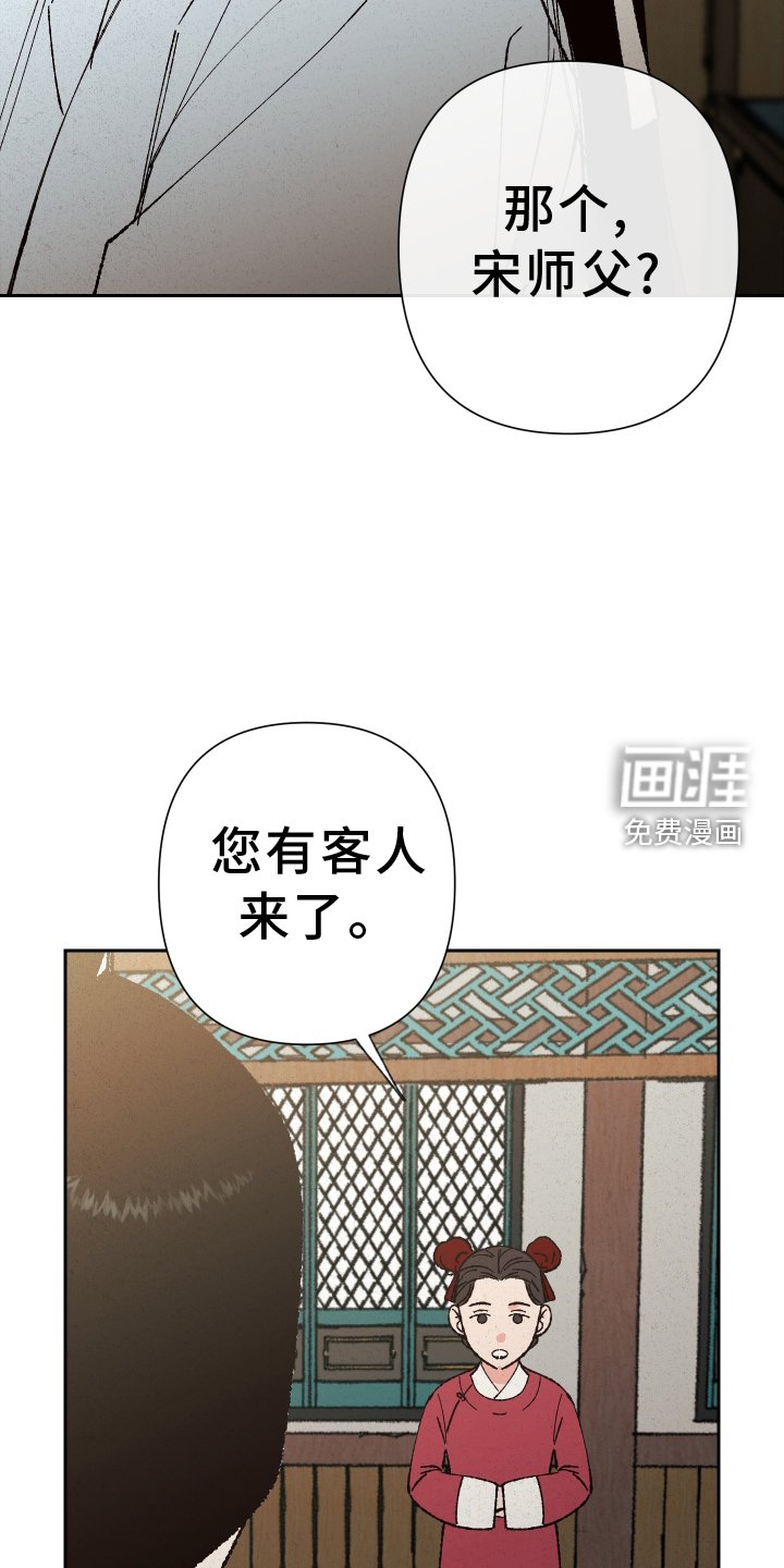 第65章：【第二季】求助