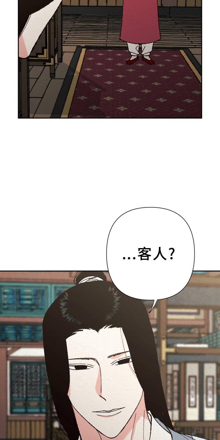 第65章：【第二季】求助