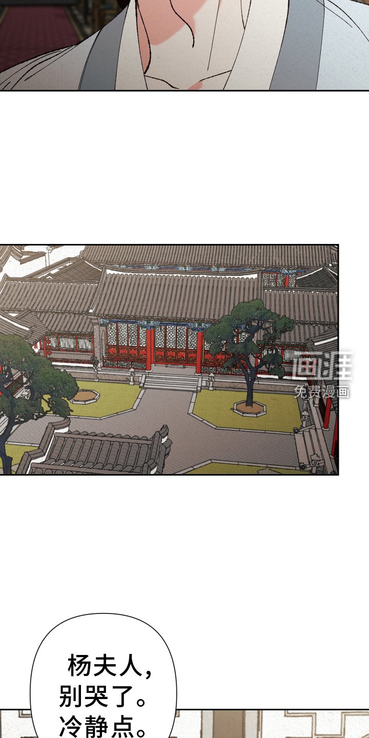 第65章：【第二季】求助