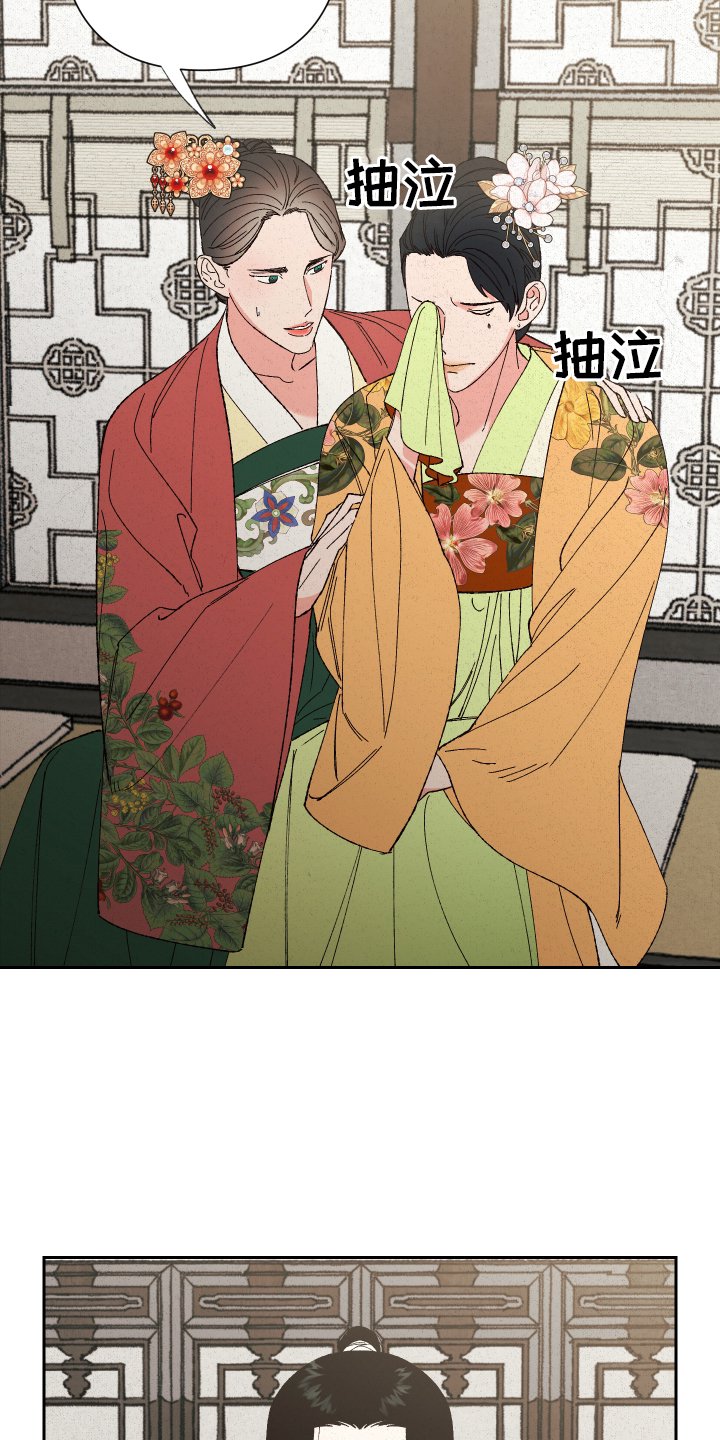 第65章：【第二季】求助