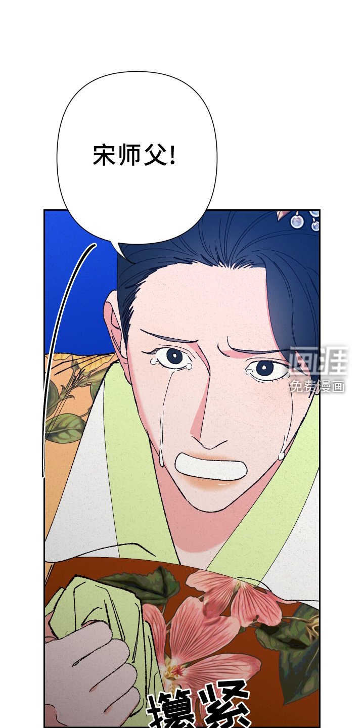 第65章：【第二季】求助