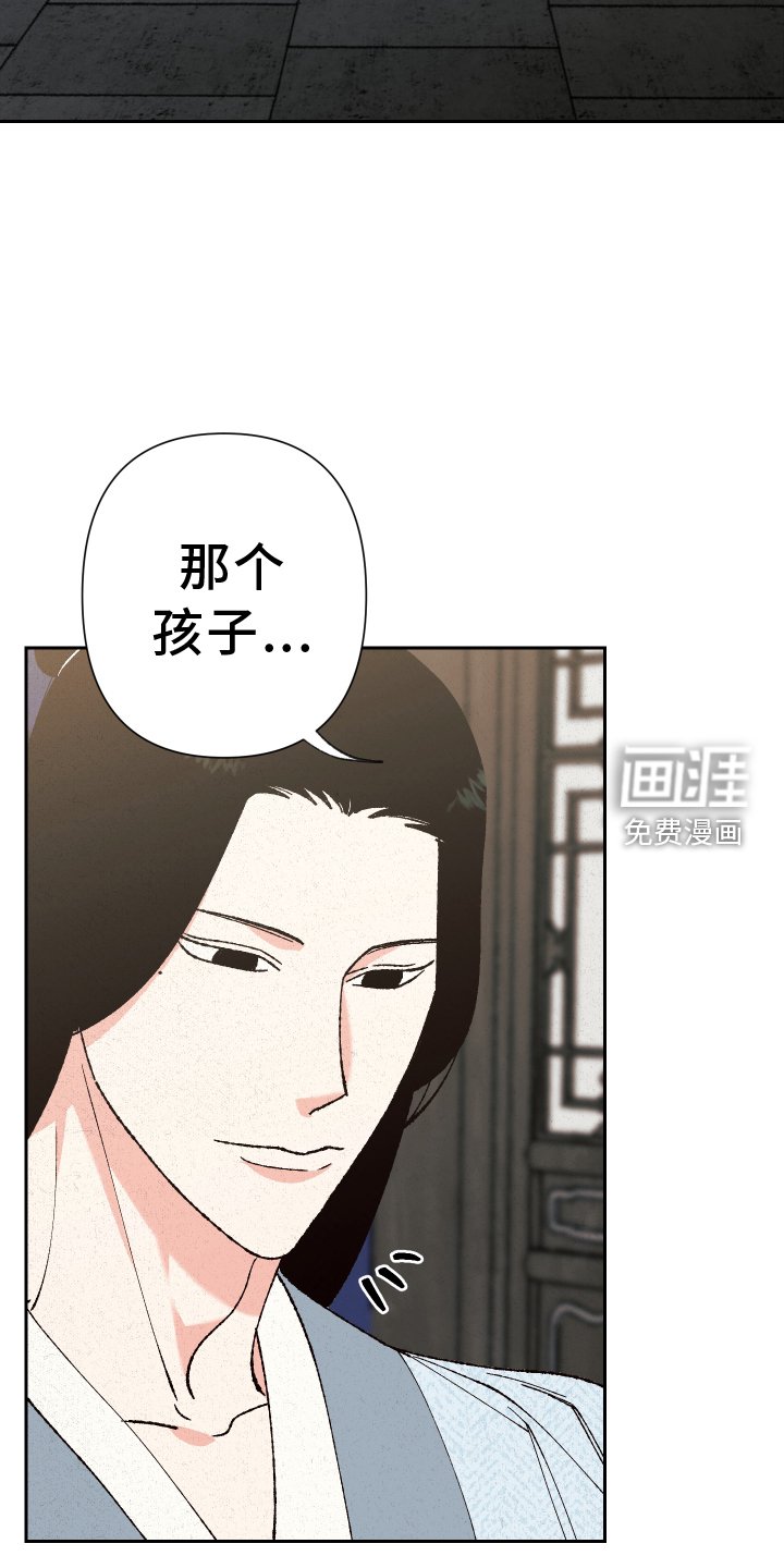 第65章：【第二季】求助