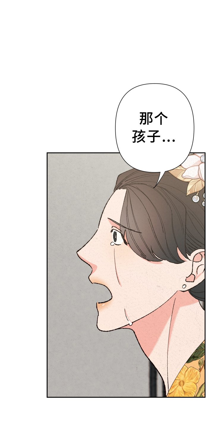 第65章：【第二季】求助