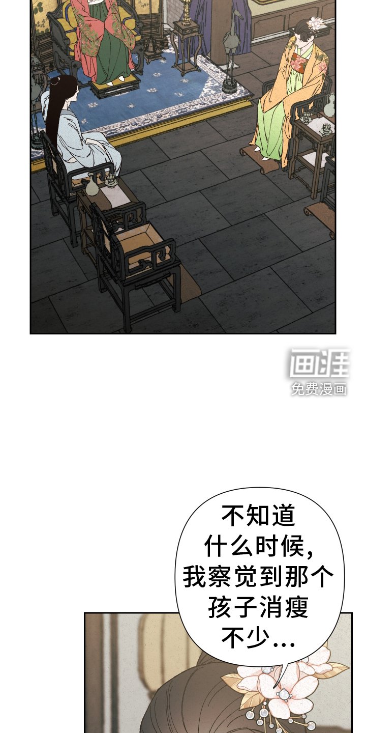 第65章：【第二季】求助