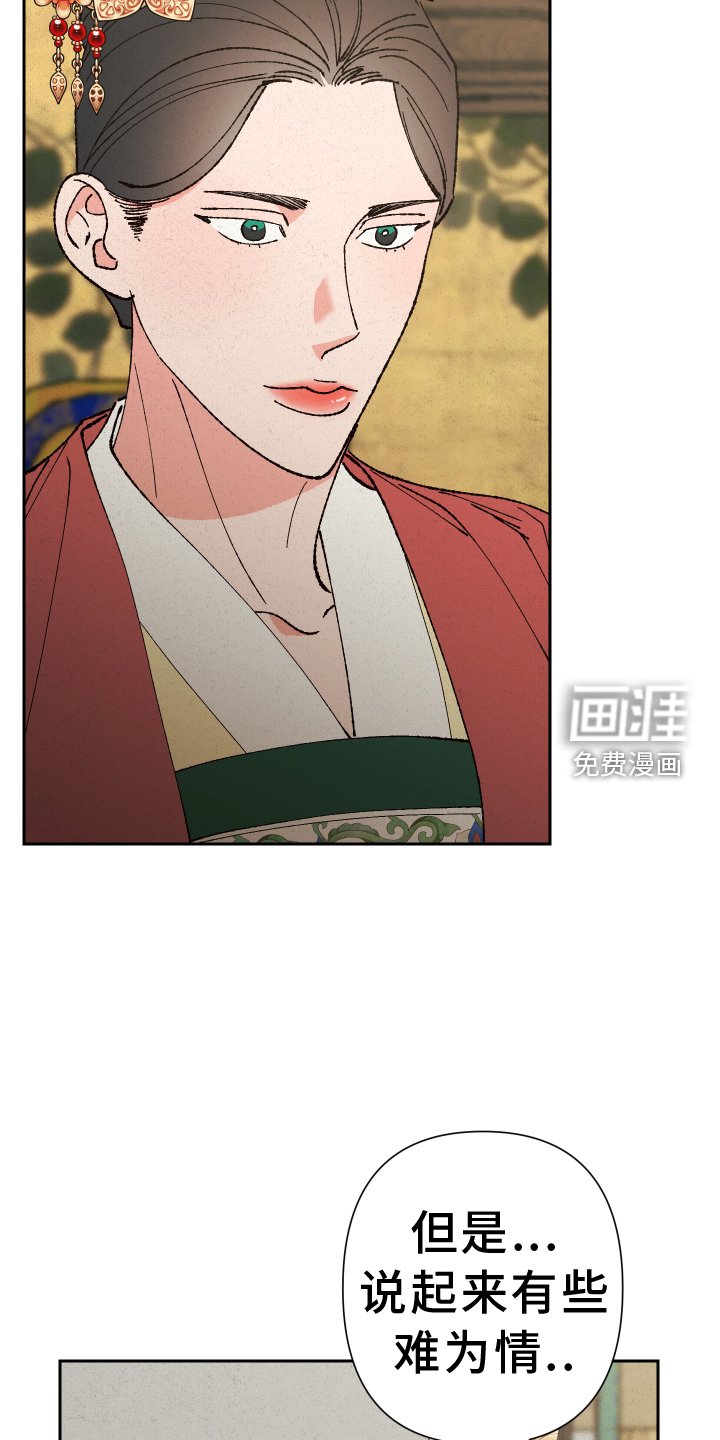第65章：【第二季】求助