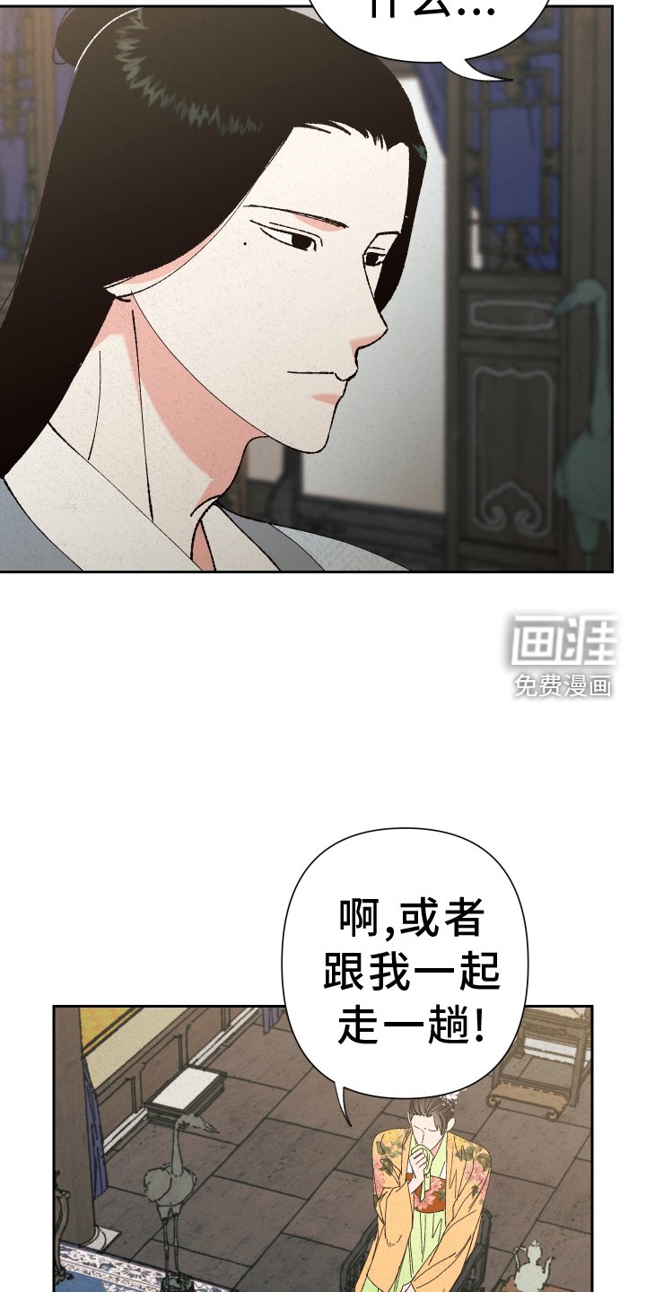 第65章：【第二季】求助
