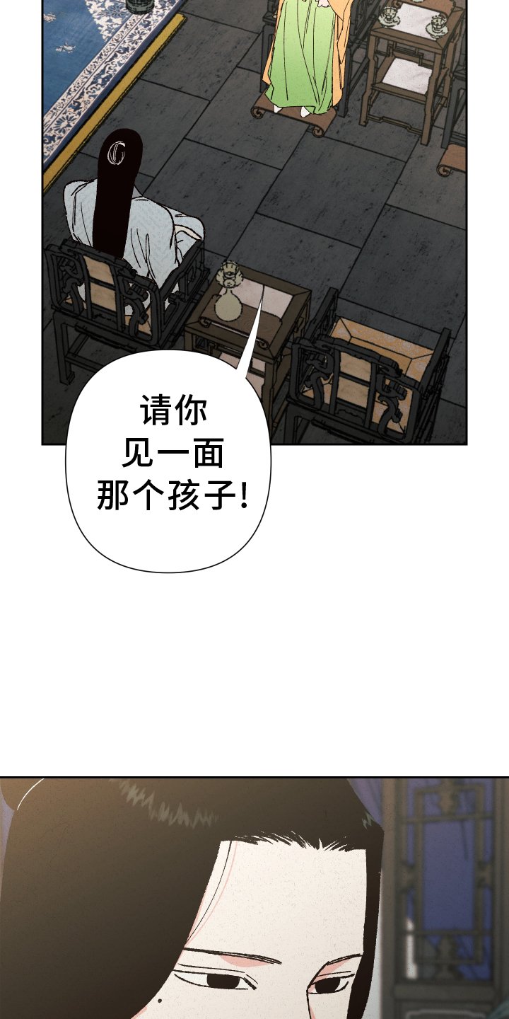 第65章：【第二季】求助