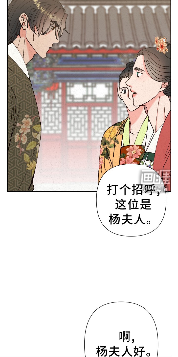 第66章：【第二季】见面