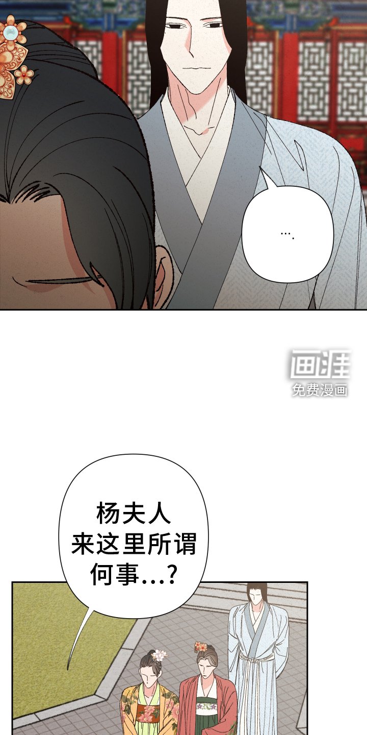 第66章：【第二季】见面