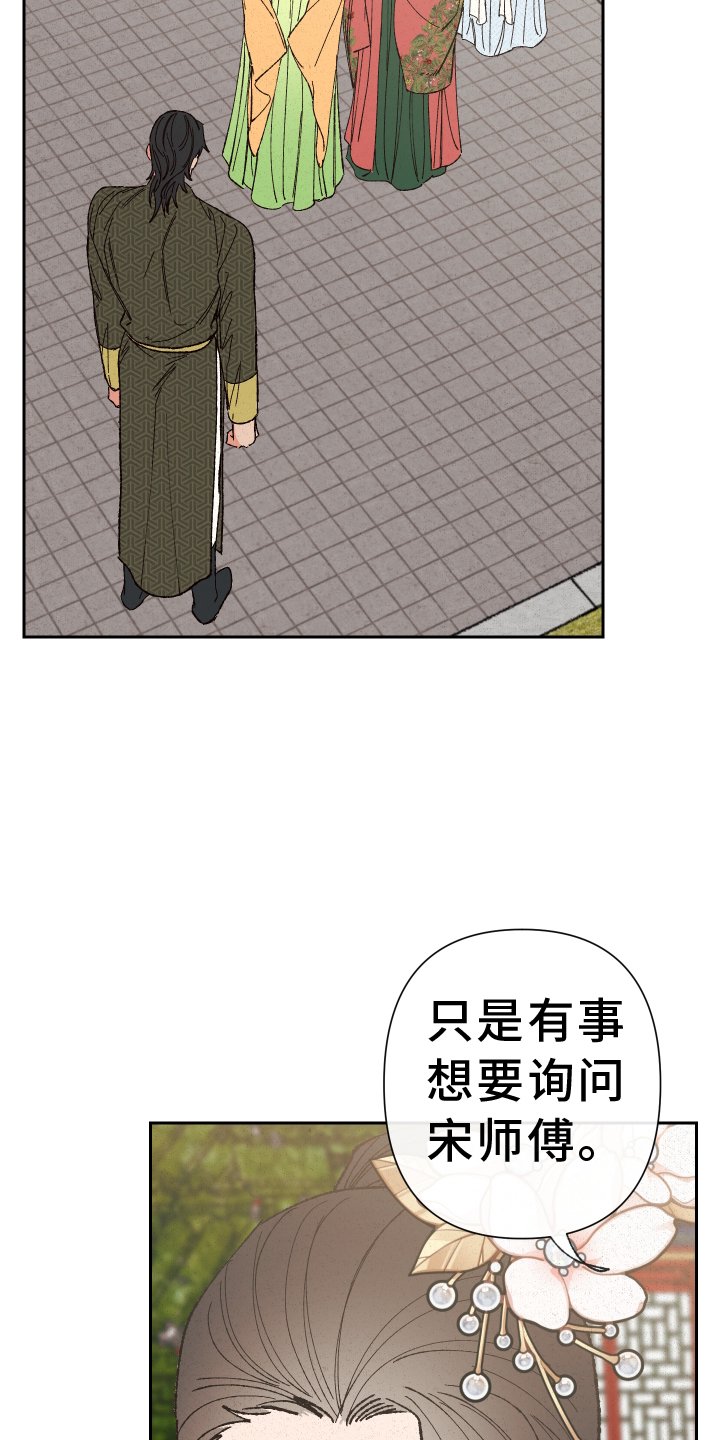 第66章：【第二季】见面