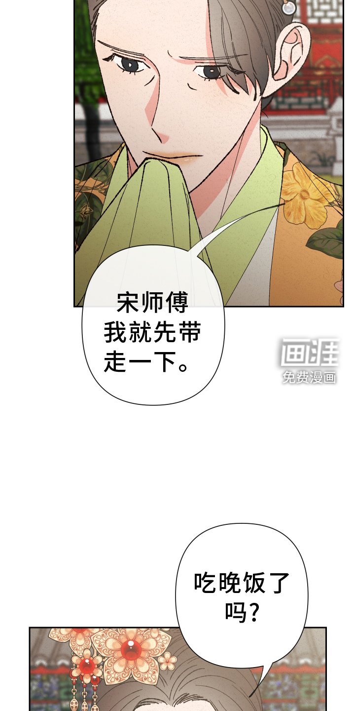 第66章：【第二季】见面