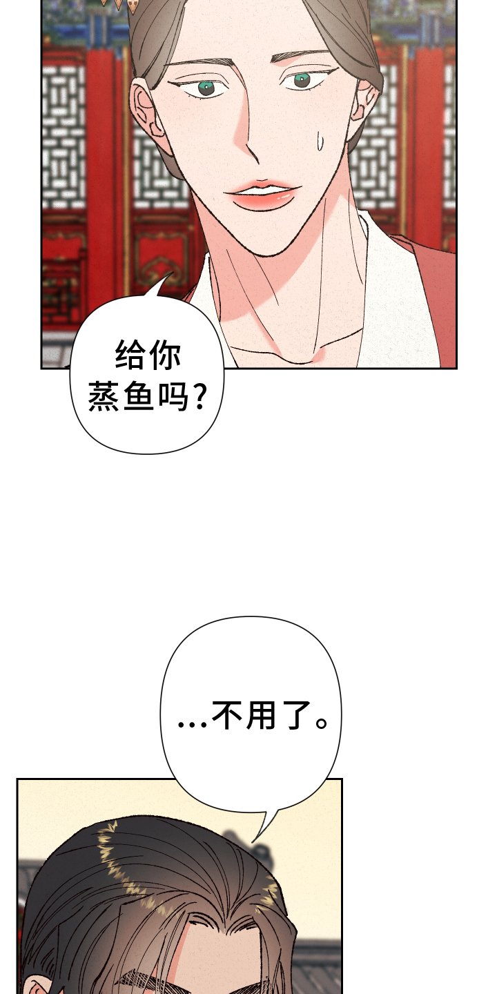 第66章：【第二季】见面